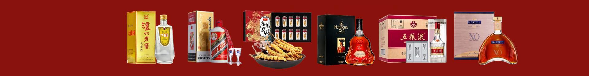 常德易行烟酒经营部