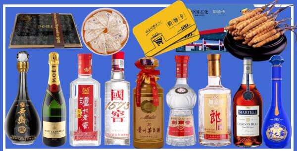 常德易行烟酒经营部
