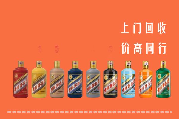 常德回收茅台酒