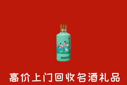 高价求购：常德回收24节气茅台酒