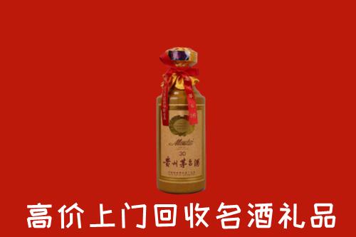 常德回收30年茅台酒