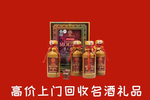 常德回收50年茅台酒
