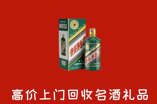 常德回收五星茅台酒