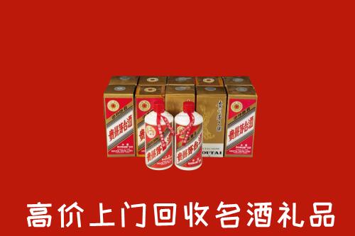 收购行情：常德回收年份茅台酒